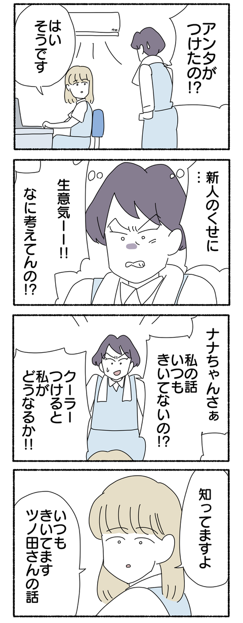 FAC28347-1D78-486E-929C-9535F692FF43