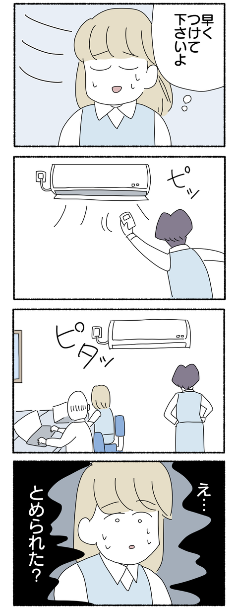 1018B707-6DB9-4186-8640-CB4307CE86BD