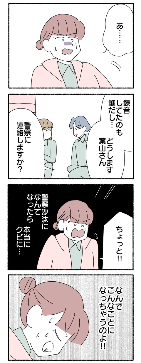 0858EE13-ED67-4E08-8909-260D4299240D