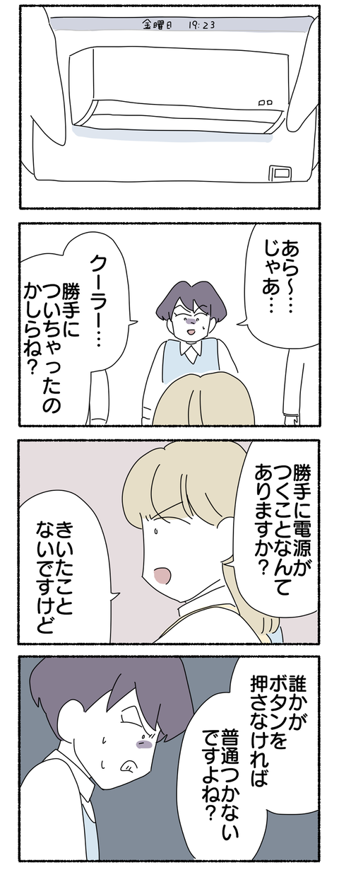 26E4595B-303F-439E-94F3-4A71253CA7AF