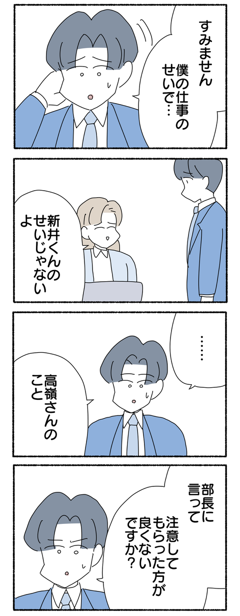 60110800-2152-4C15-80FA-A6AADC347B77