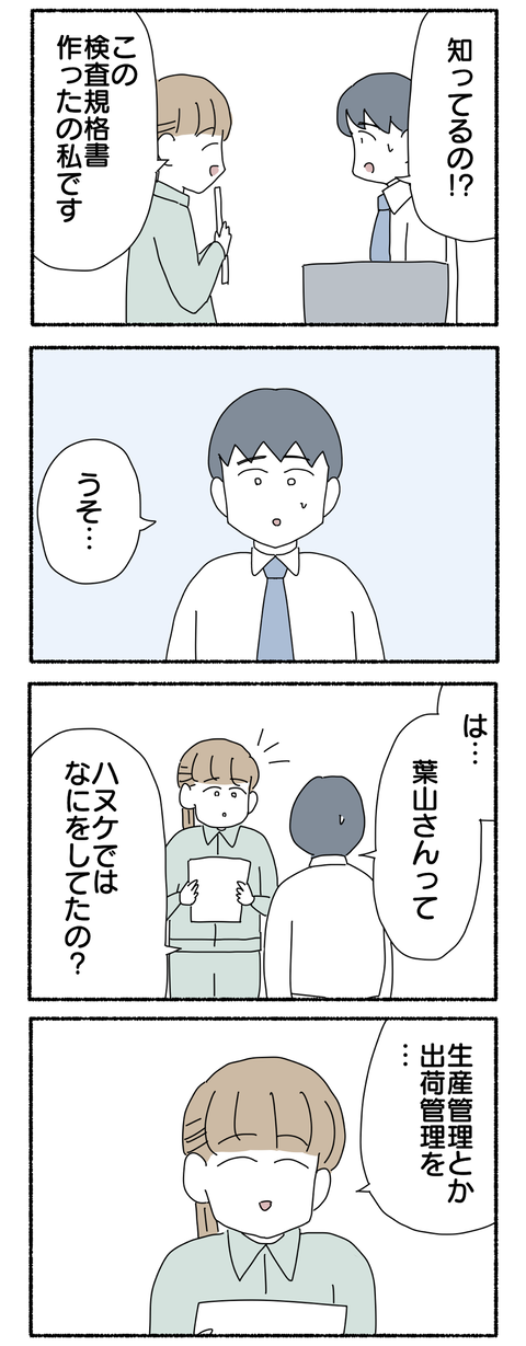 C84C1631-C550-4780-88C7-947D834F640A