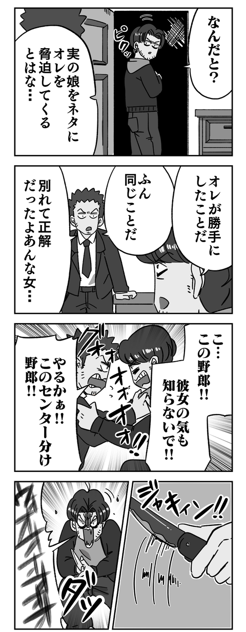 142FAD01-E9A7-44E4-903E-13F985A6C8B4