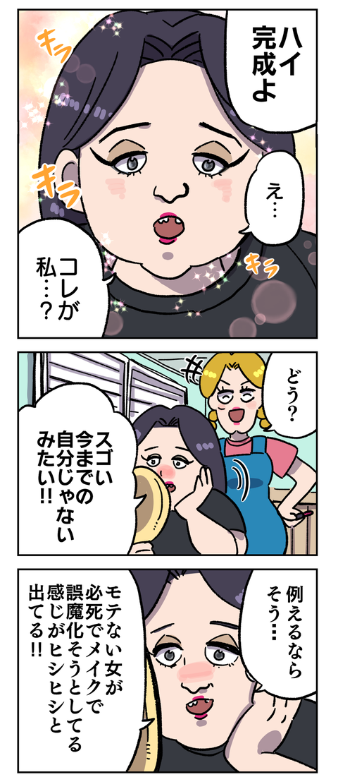 0F8F3D72-688B-4227-B3E2-D7079AA03A0D