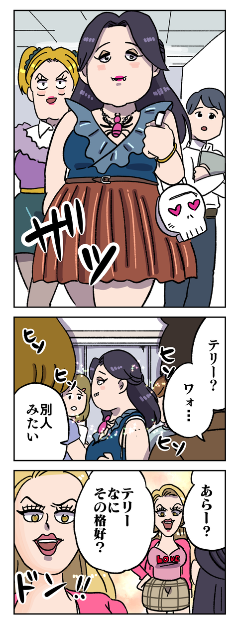 F9759635-E356-4A9A-B09E-C069A42679B1