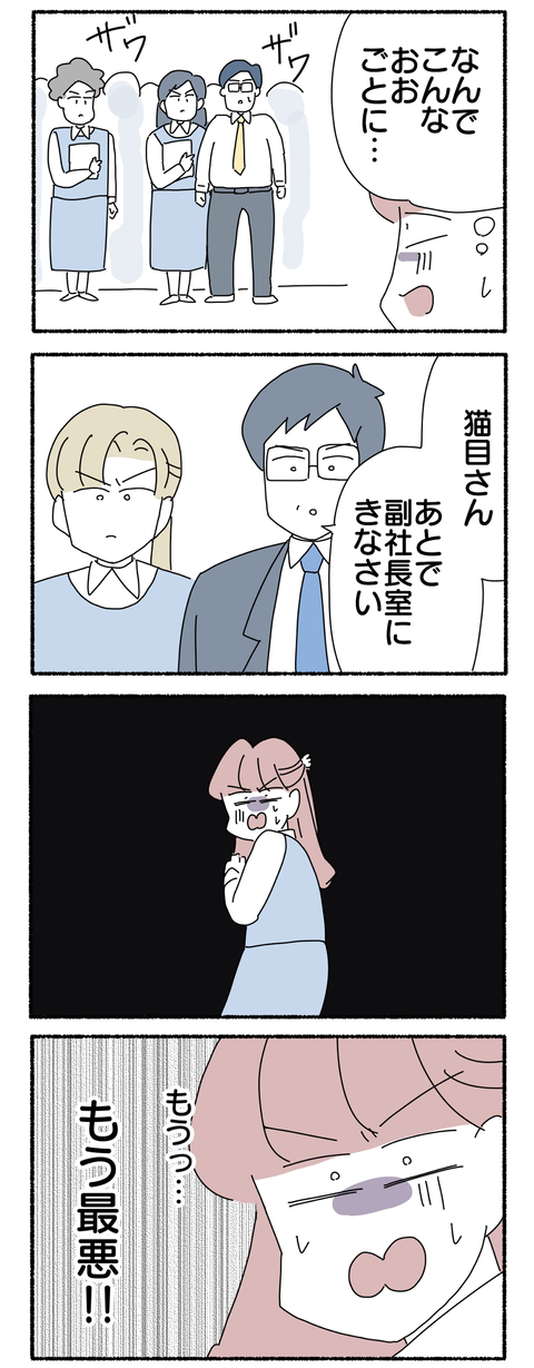 F90AEF95-112D-4528-9241-9E467AEEF7F9