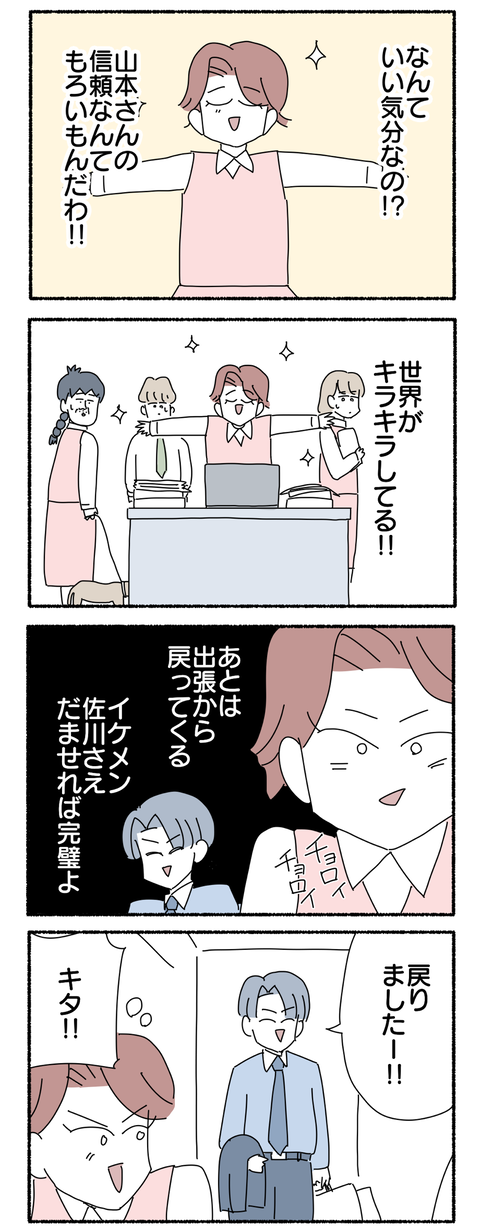 E2EFA6D6-57C3-4FAB-8CD6-0654E57ABAF1