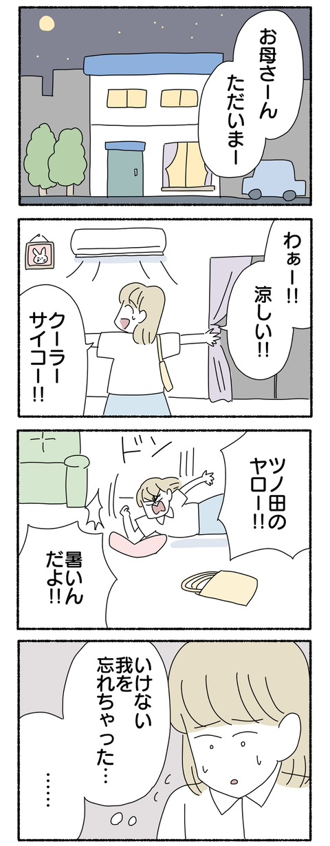 8225413F-1B8A-4168-AB1A-438A45512474