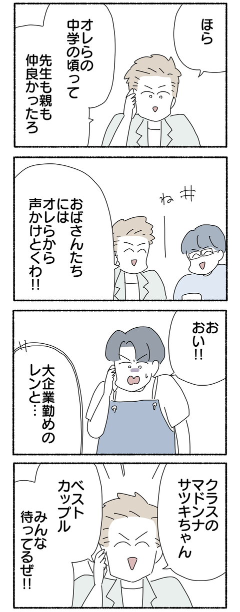 0A66A5AC-9170-49B5-86B4-FEC4F13AD99A