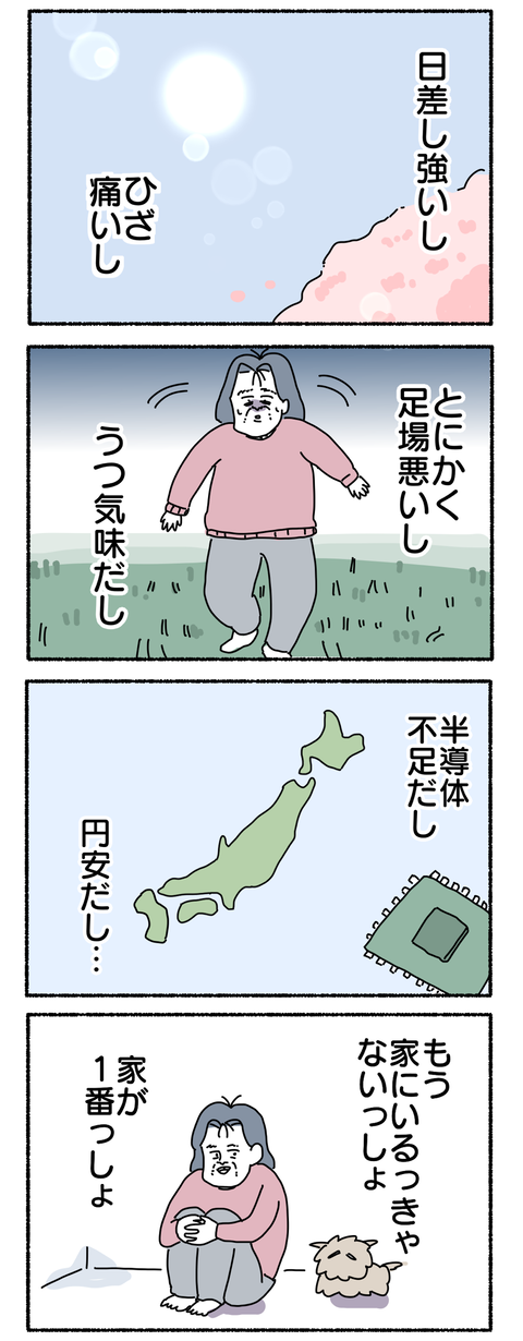 D2DBBF9F-0A1B-4B73-91FB-6980BB2A185F