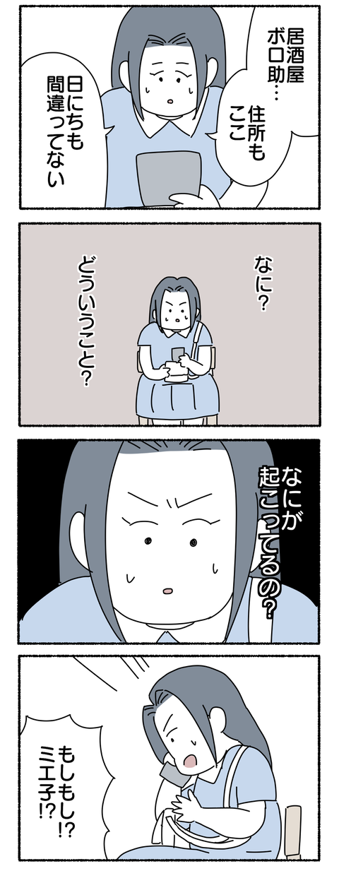 E7586510-44D7-4B47-9EF0-D851E7B34DEA