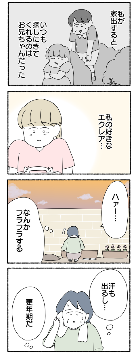 AE510F40-B12E-44CD-99A2-390A64FB8917