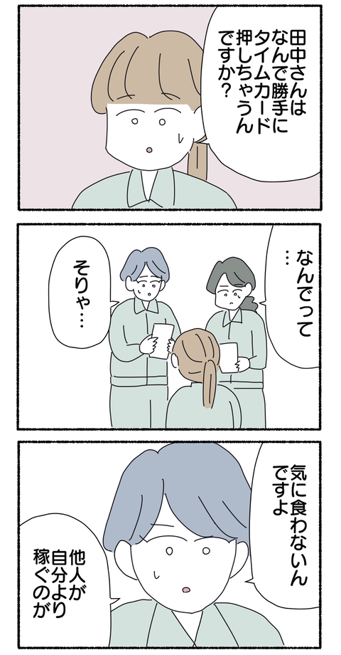 85D2B5CA-16B7-45FF-8944-8A8206F8538F