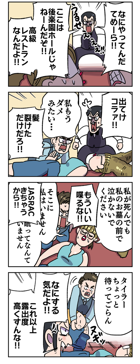 691BA36E-B1D7-4FA2-9EAE-B4CD90ECBCBA