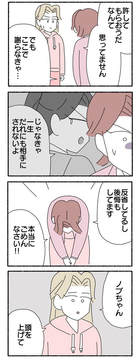 5C9A6058-80F2-4D40-AEB5-1F0AA7A8AD6B