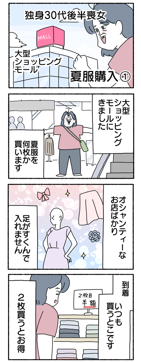 3AD23602-7B2B-4377-8814-2C713671C88D