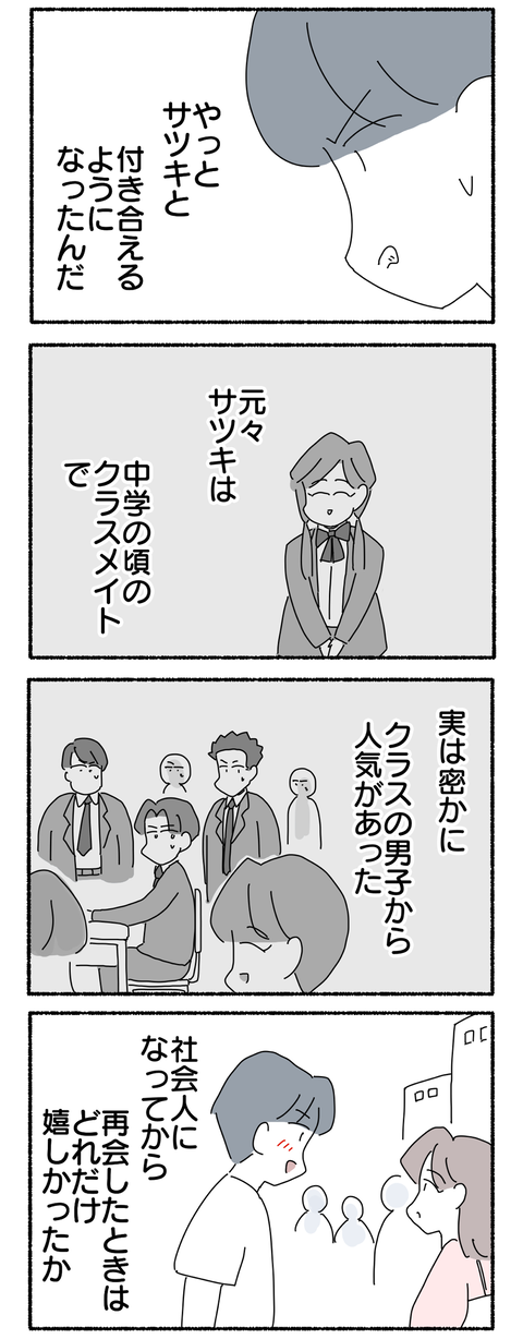 48959758-6283-46E5-8A33-BBABC7656635