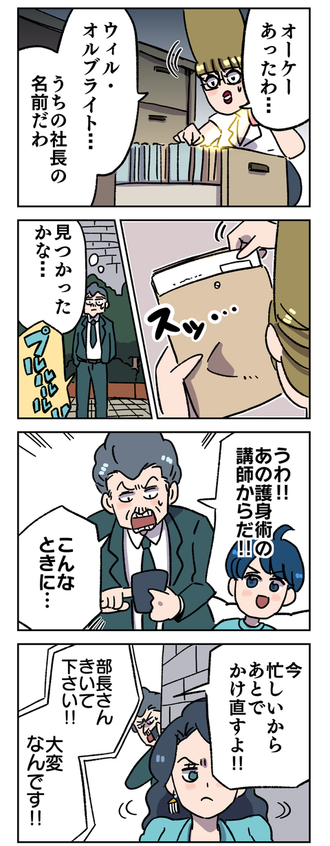 C15F99D0-0801-4BE9-B5A6-6B3ED2D09272