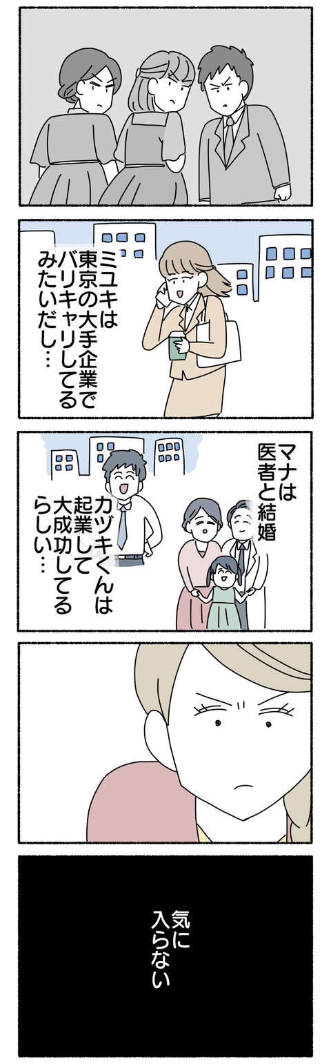 C407610F-2C3B-4145-8FCC-390613339693