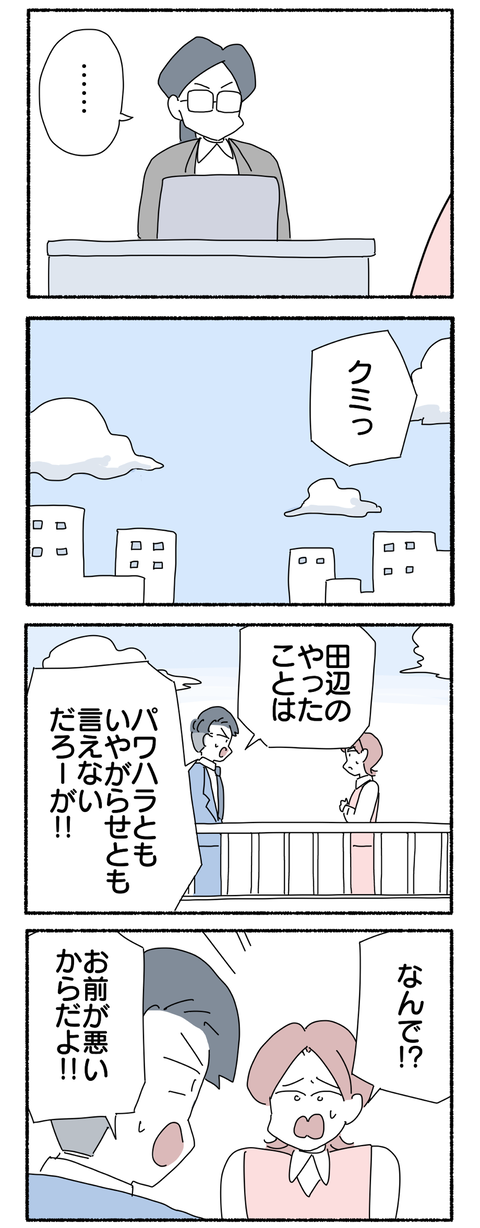 ED543F33-7FE1-47CA-A112-FA8F9D938928