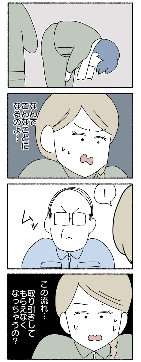 50D4AEBD-15BA-41BB-9AE7-7BD001EFF09E