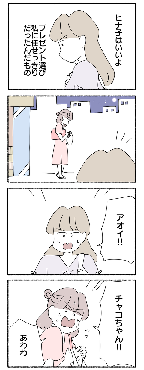 BF5ED358-2C11-44FC-9EE5-0FDB364EA99C