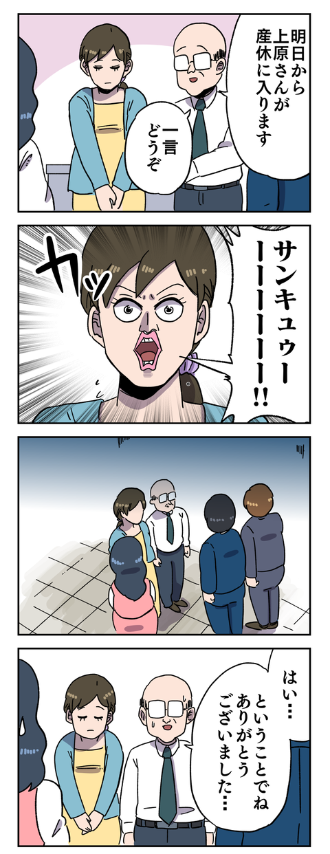 3A85BC20-3294-4F69-8124-26216A589AA5