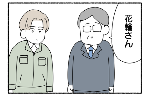 7BBD208B-B05D-4DBD-BF60-4539345513DB