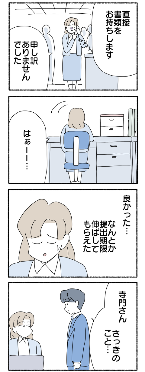 15CA87FF-7DF0-420B-9C3E-E889CF4DC132