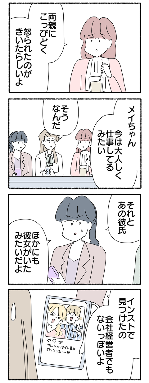 23A65B3B-07E2-4E63-8C47-F3F08B03A5ED