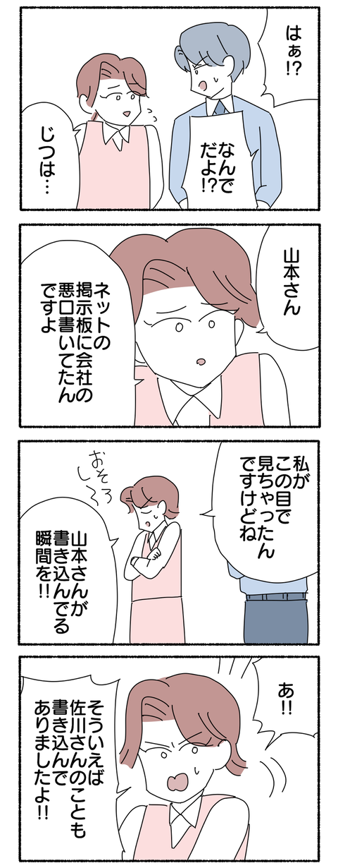 9665F73E-099B-4F4B-A5F7-BA2A95DF80C8