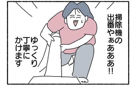 8F96B459-6B76-4681-9BA2-0F75A79F3E24