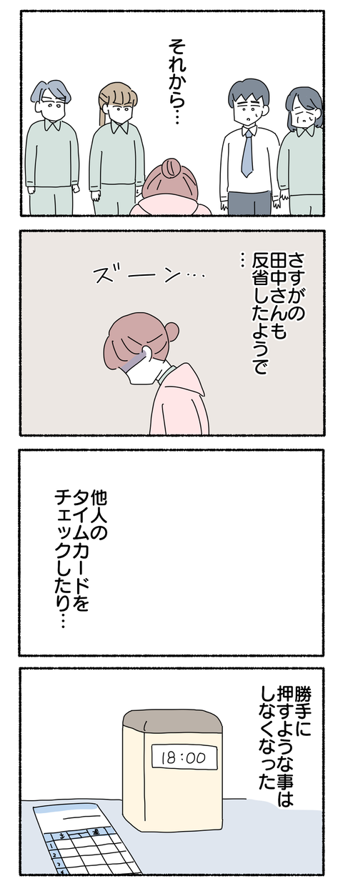 5969F476-D4EF-4138-B2B2-6FA20262C488