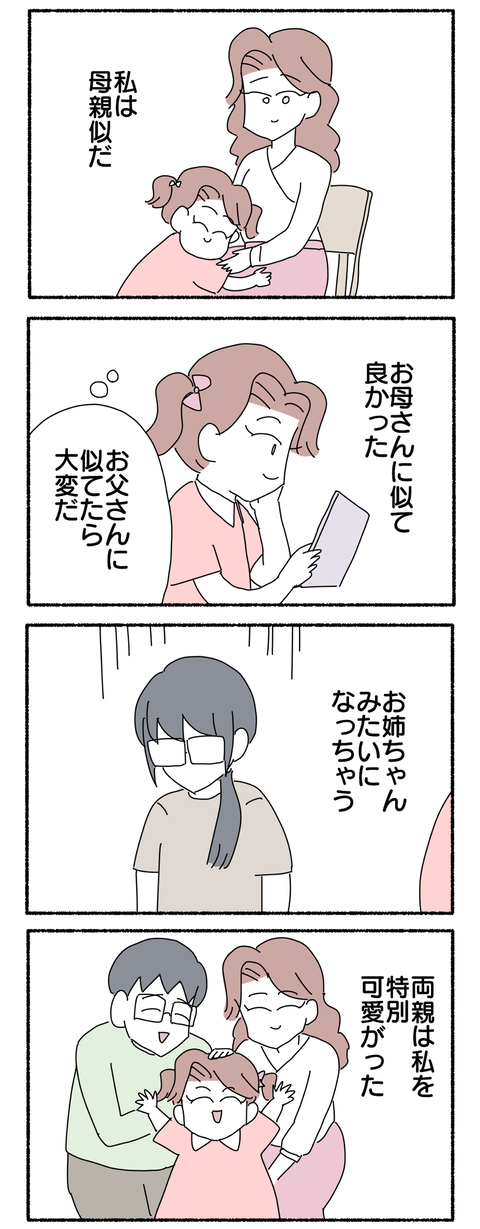 3D12D0F1-2DF1-4793-90DE-07CC1EFCD3F6