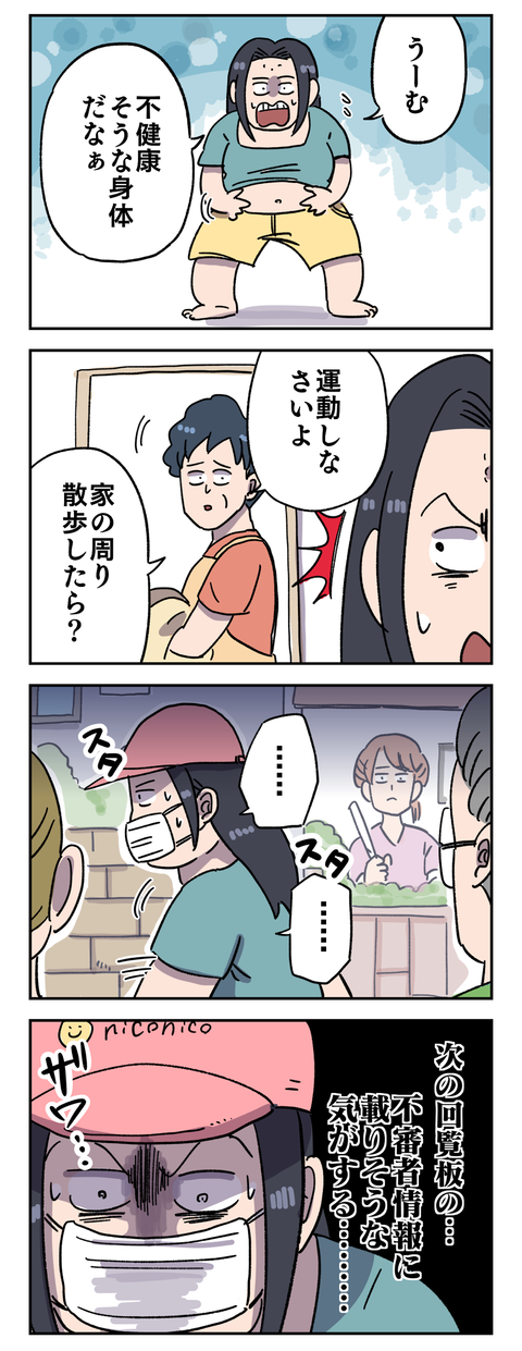 4AEB5B76-67F6-47E3-BEC8-0269D6351E95