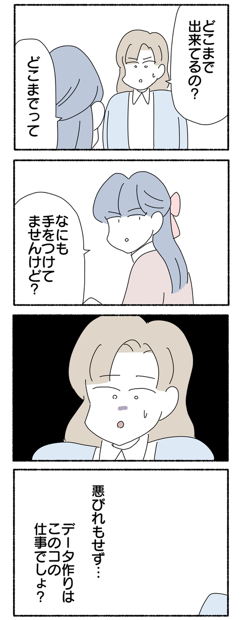 E5278FDC-C10B-44D9-B34D-3D91E9E87309