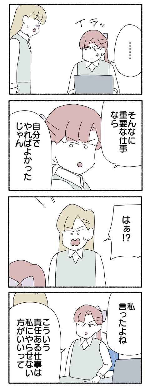 69D80F92-5800-4ABC-99E1-08521171625B