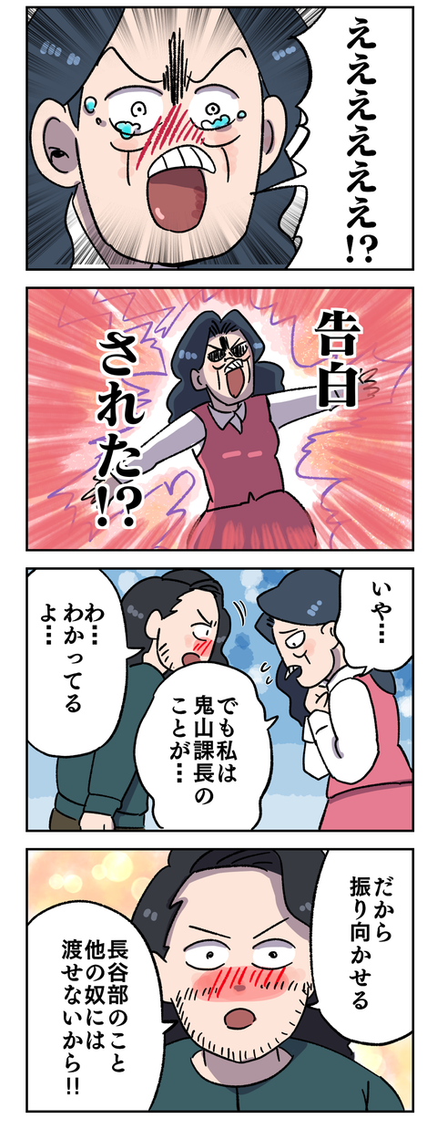 25D95663-F86E-44B5-B736-338E0F1C3C7C