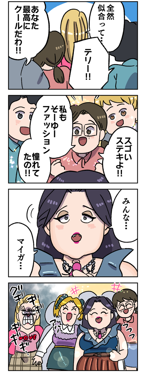 5F867793-E7A9-46EF-95FE-6620AE34D8D7