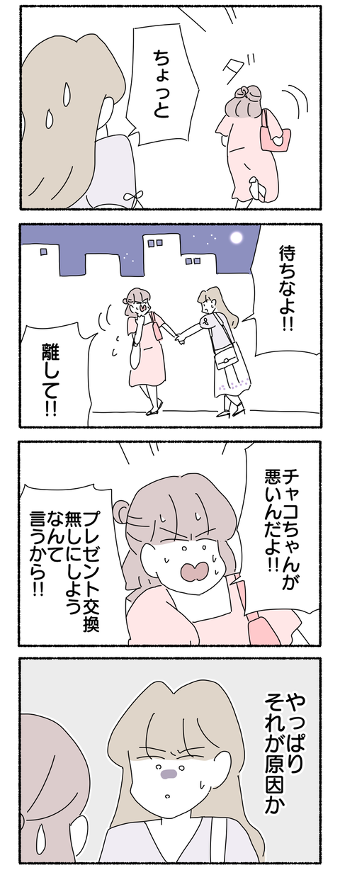 ECB4341F-FB04-4054-99DF-5204E2F6B7D8