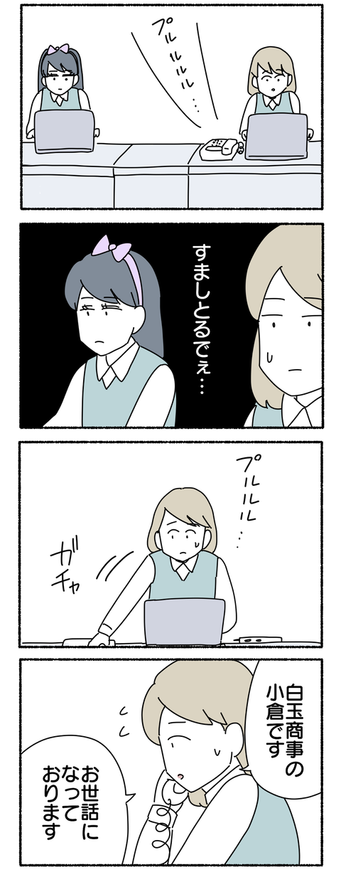 C7E500D0-4081-47C5-B7F3-744194A3870B