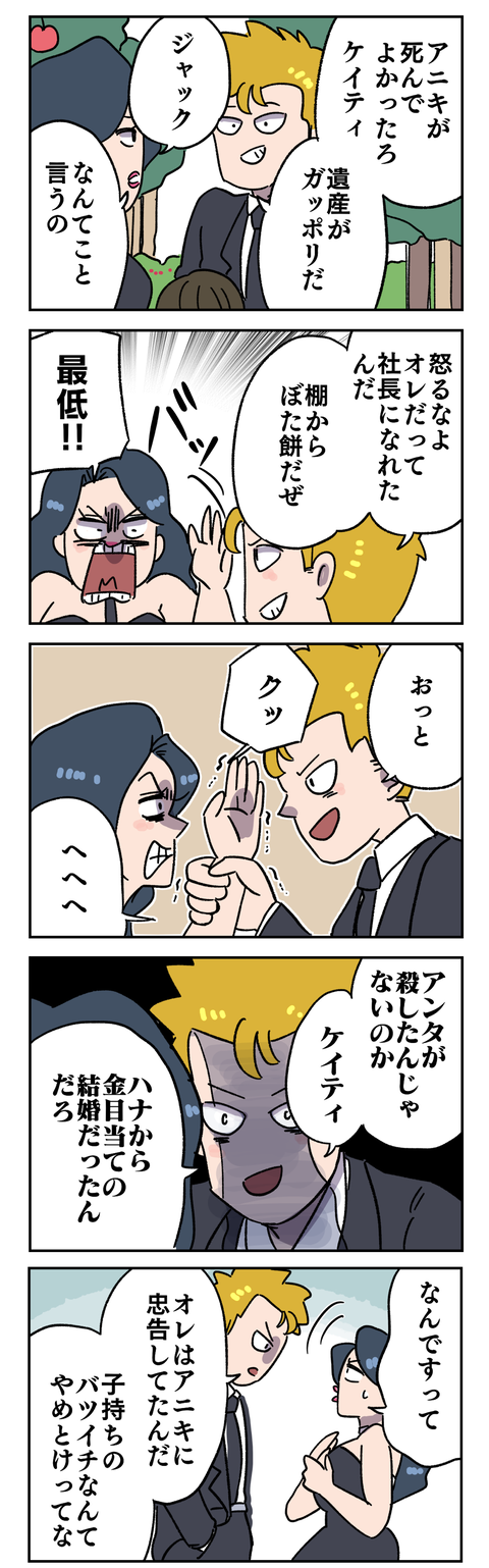 93DBECDC-9043-408B-8734-D33024FC16B0