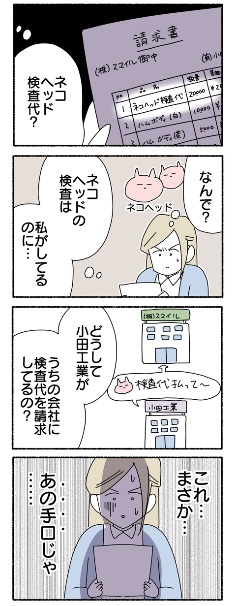 BAEBB79B-090E-4AB5-AF28-5D5AD9416C98