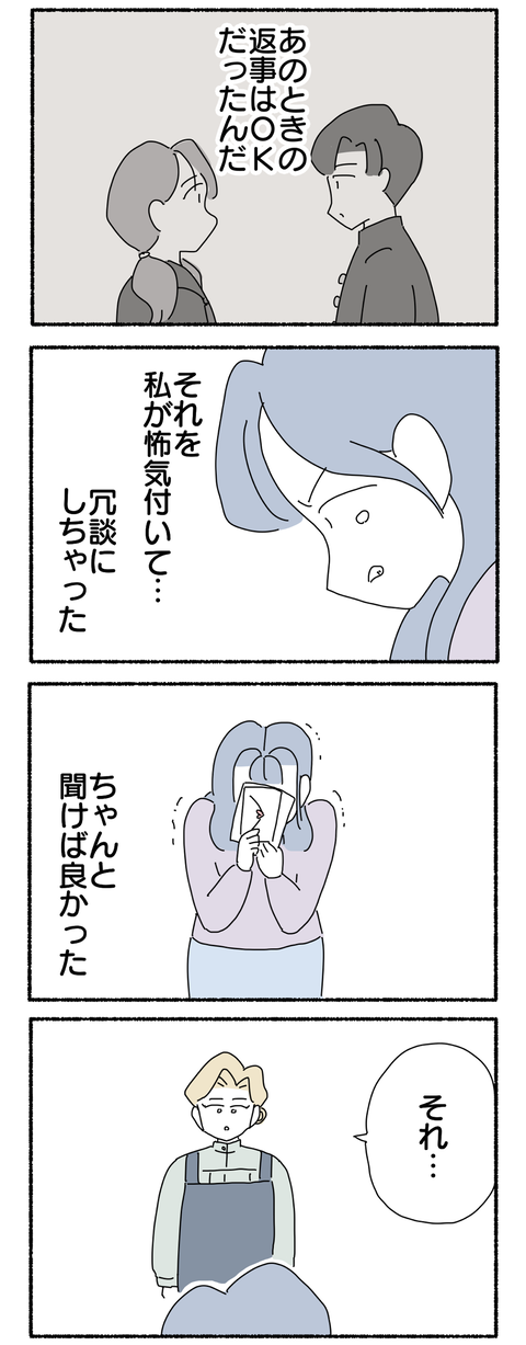 ECEBD0EE-7A77-4D58-B310-1B7628DAAA02