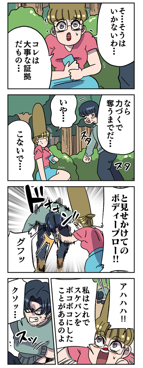 720E47DA-DDBD-4887-9EBF-6F7794F8A6CB