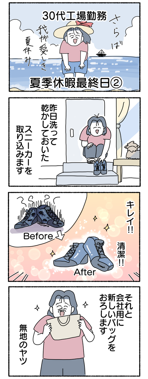 72E46752-801B-461E-A3DF-69F5308B72CE