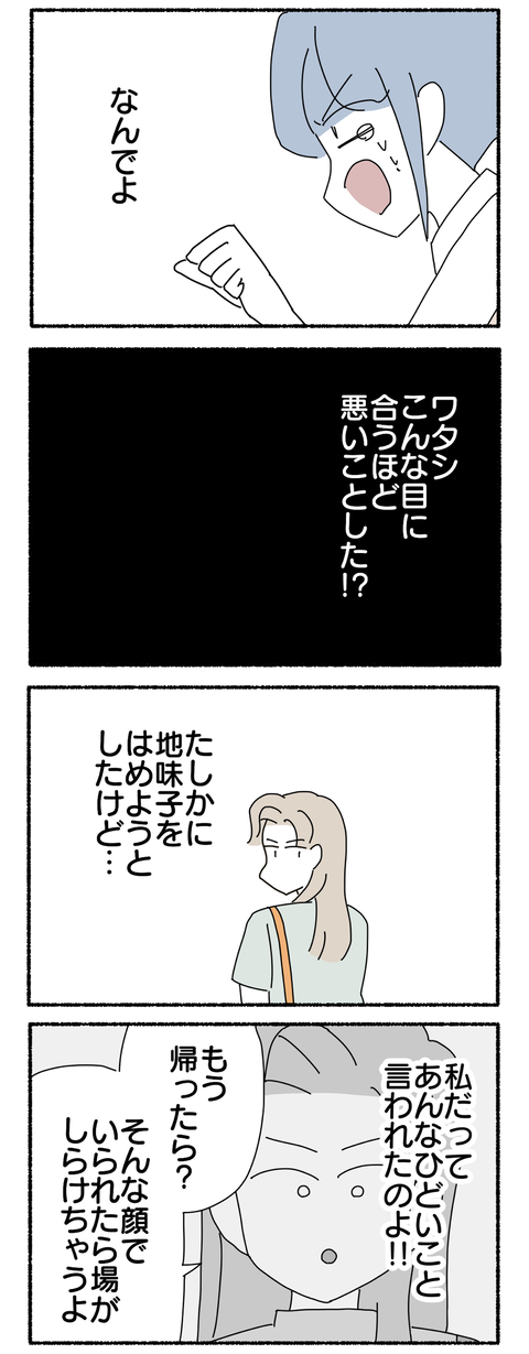 B183DF2C-8446-41A5-AAE1-F86755FE4D72