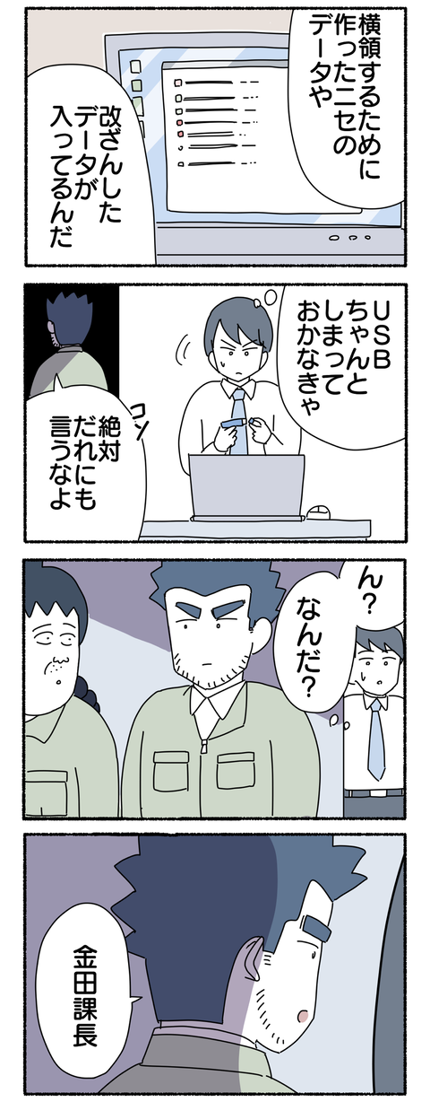 50A330BB-17CB-42F9-BD00-04973F156A12