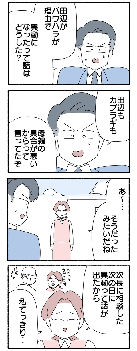 4DB618AC-AA7D-4BB7-879D-B56793CB789F