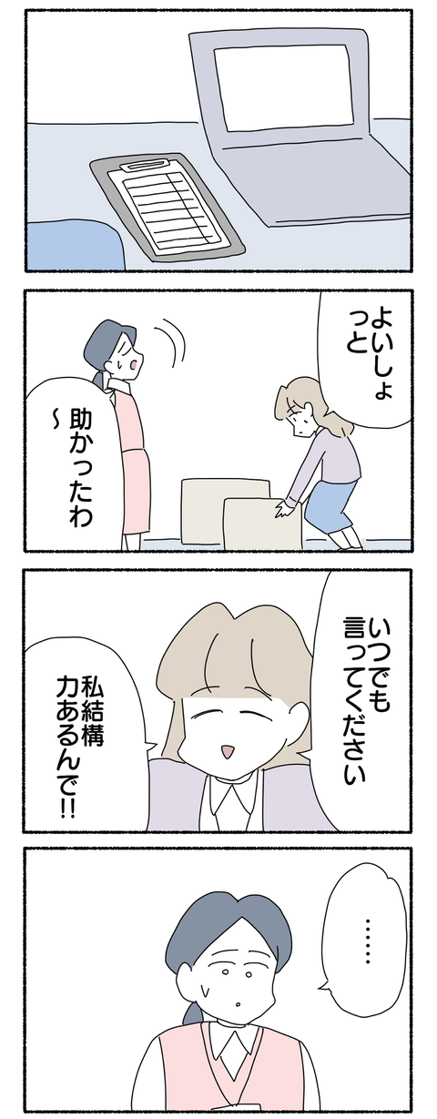 5D9BC4CD-2CC2-4950-9B99-36567BEC4D5B